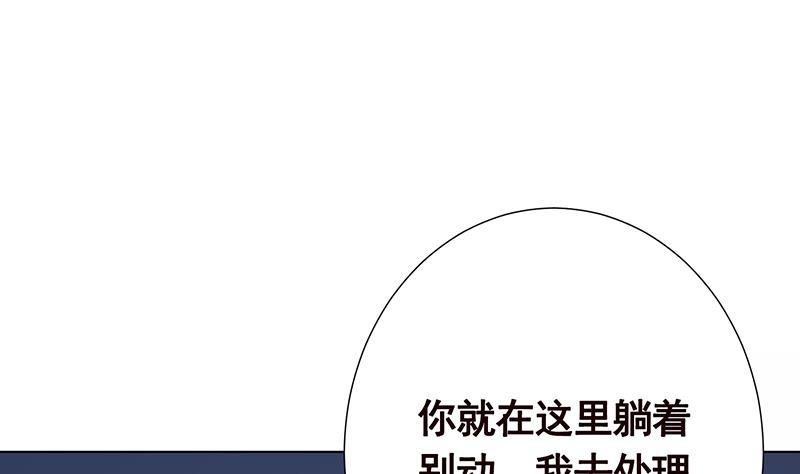 第280话 你就在此处不要走动47