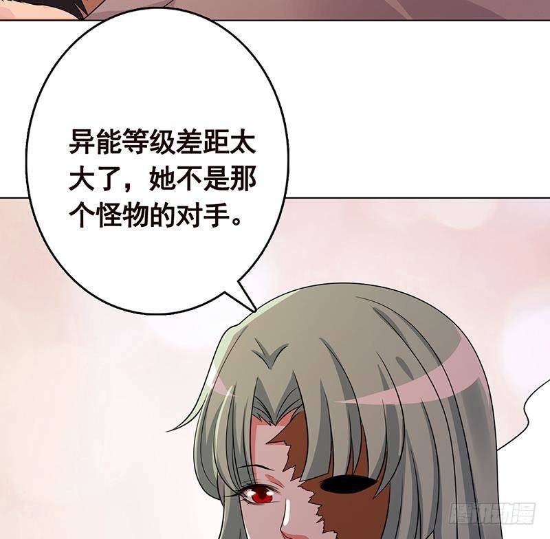 第271话 原来你喜欢笨蛋56