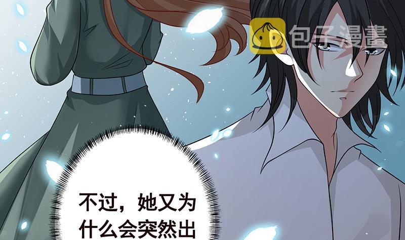 第248话 集尸地40