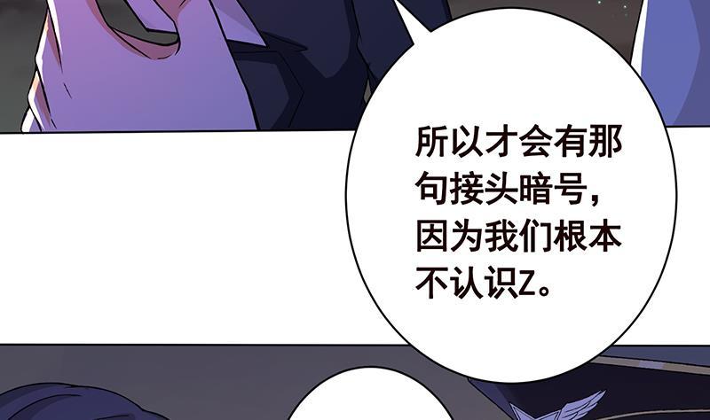 第153话 密信50