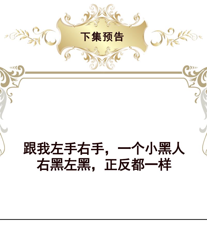 第414话 卒与皇后64