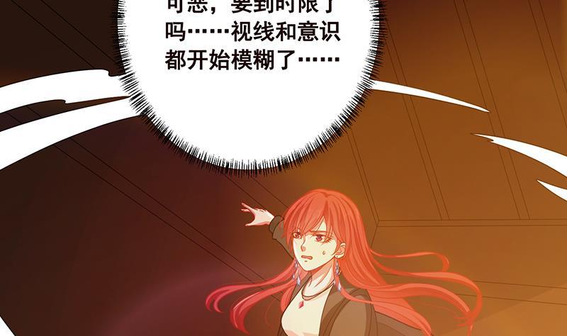 第179话 炎发灼眼的女武神19