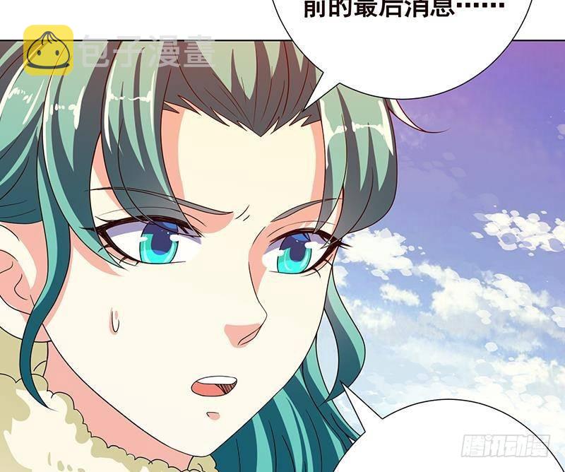 第339话 丑八怪咿呀儿呀43