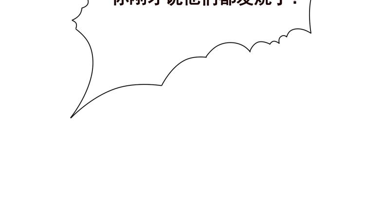 第31话 检查身体48