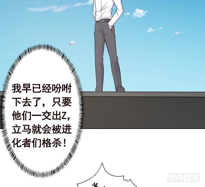 第296话 你跟它是不会有结果的59