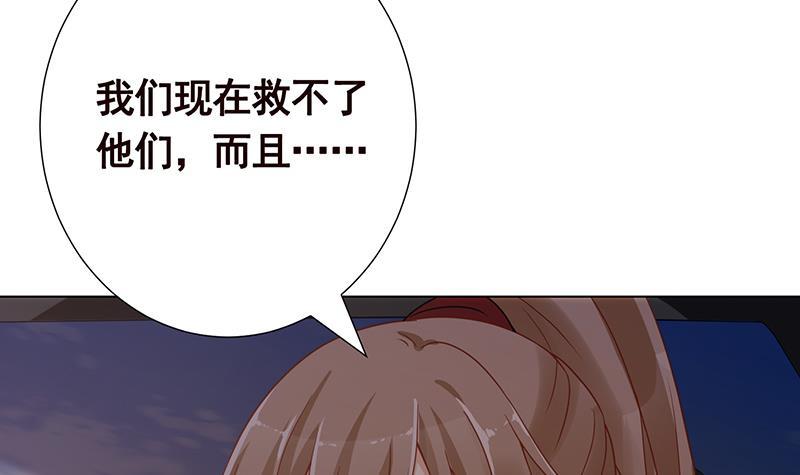 第363话 空荡的城市9