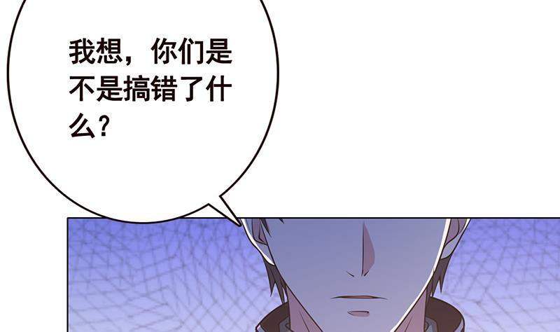 第90话 情敌的交锋29