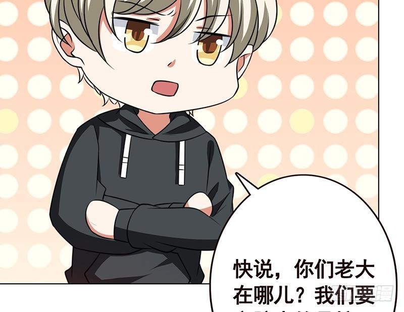 第126话 三阶丧尸29