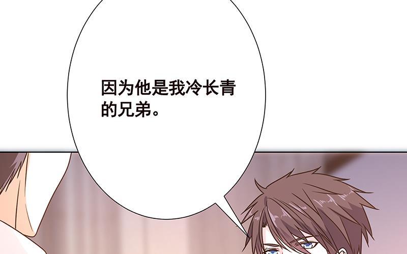 第95话 你不死，我睡不着46