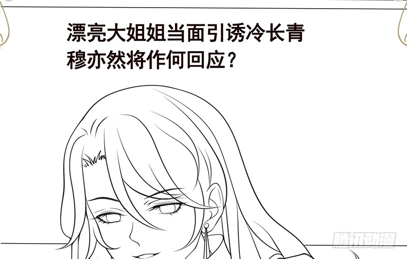 第385话 进发！地下世界74