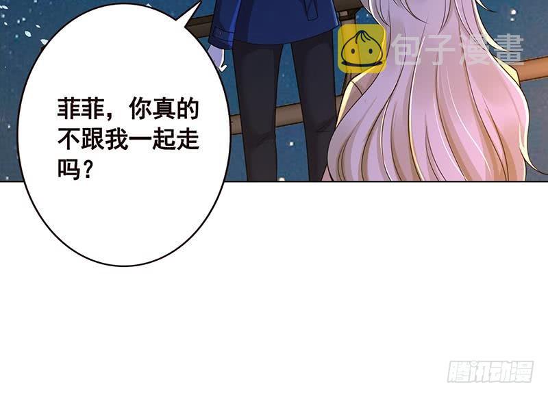 第108话 复仇征程42