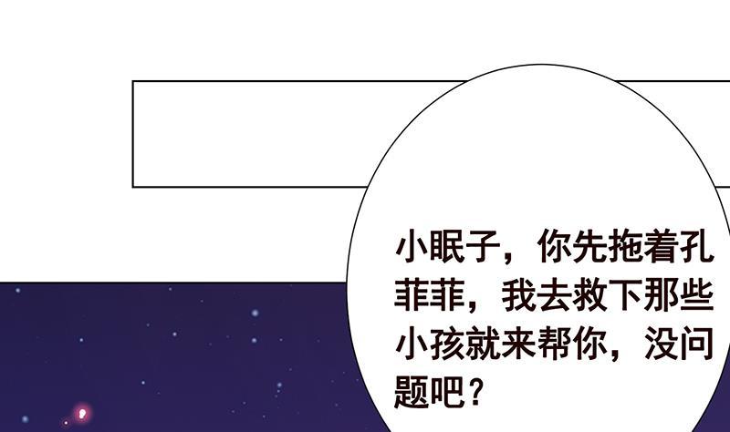 第227话 二阶基因进化28
