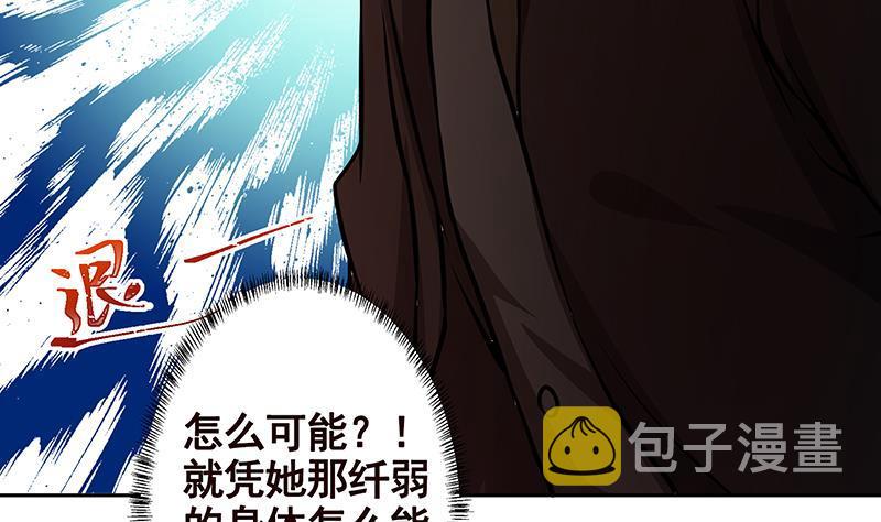 第211话 女王之姿44