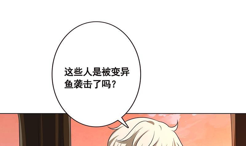 第121话 阿尔法羊55