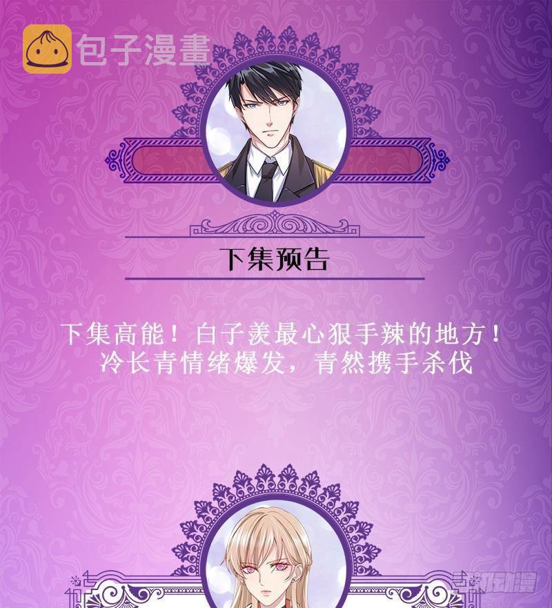 第254话 救救我，它在里边！70
