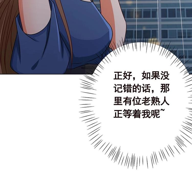 第35话 我不留无用之人53