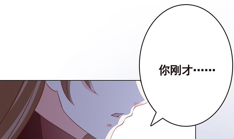 第370话 你压得我喘不过气了43