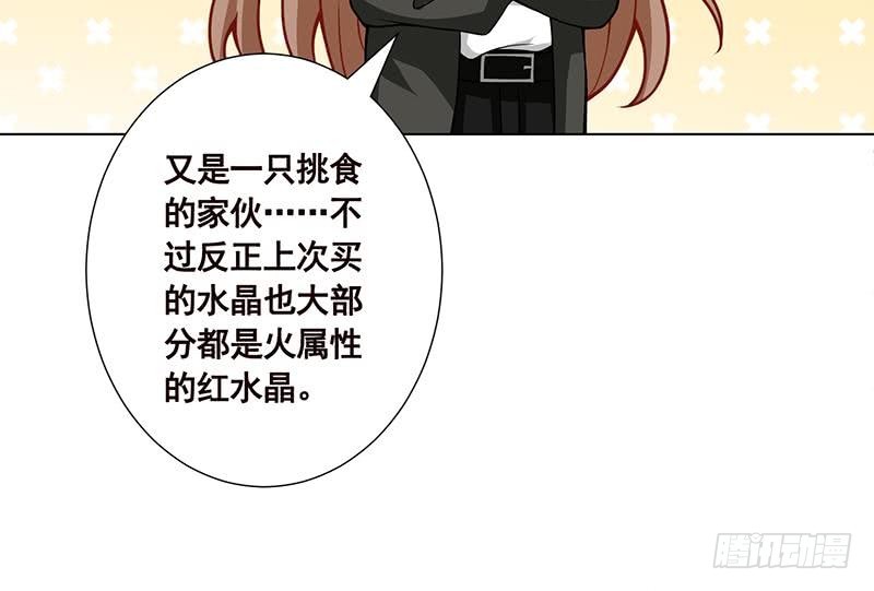 第106话 围剿18