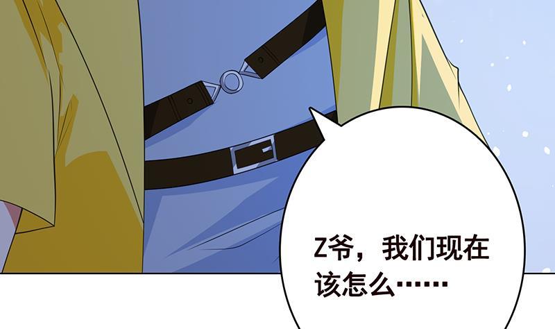 第372话 无法使用异能15