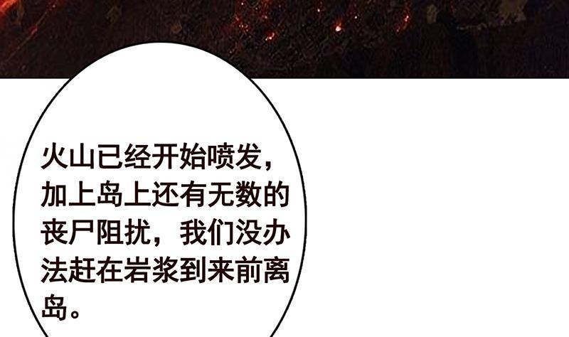 第314话 你护苍生，我护你7