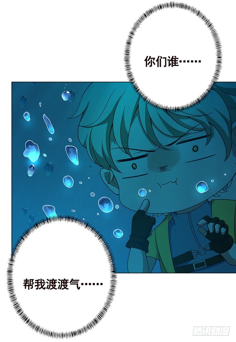 第359话 谁能给我一个吻76