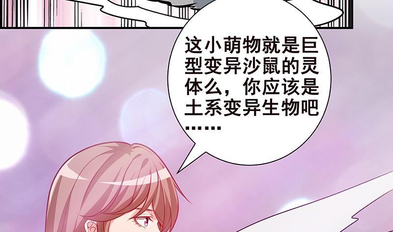 第248话 集尸地5