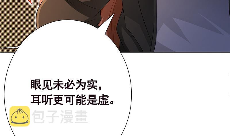 第205话 鸿门宴9