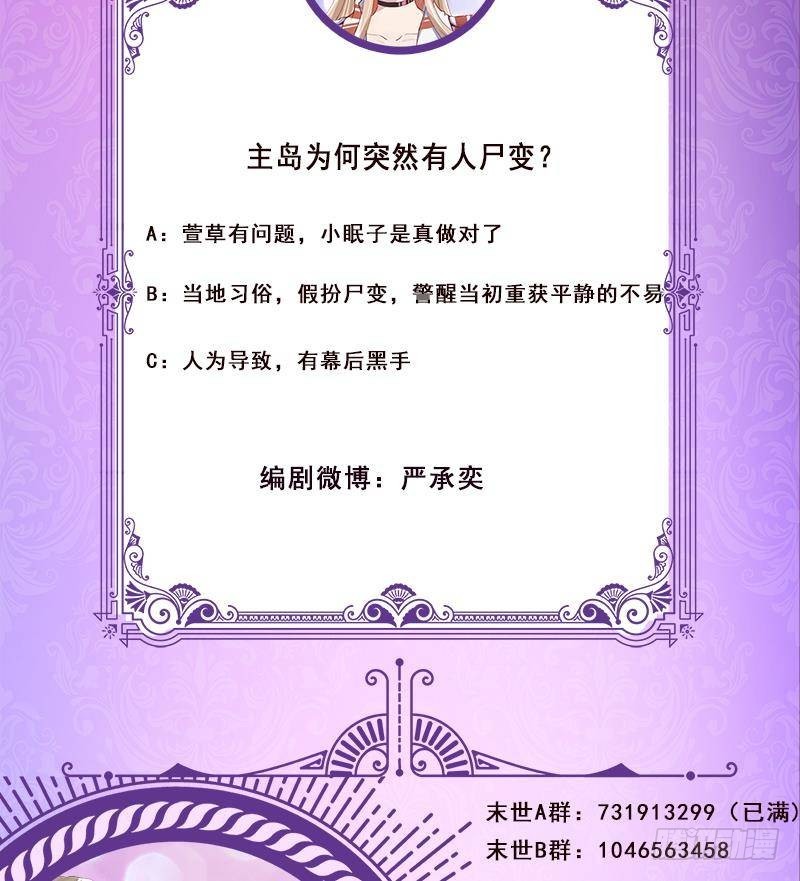第303话 惊变86
