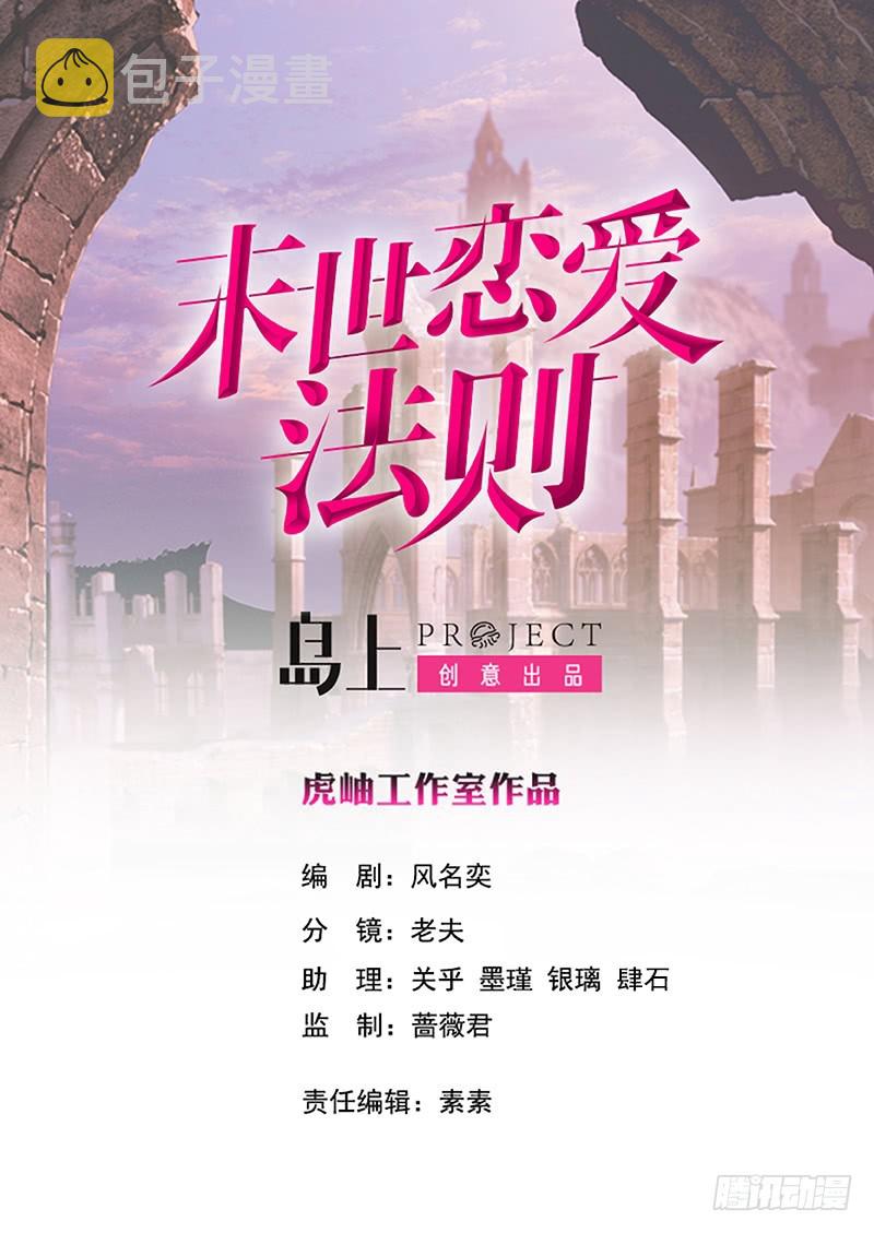 第89话 一拳超人0