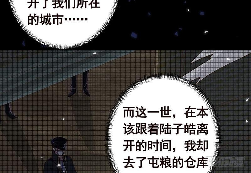 第250话 克隆人10