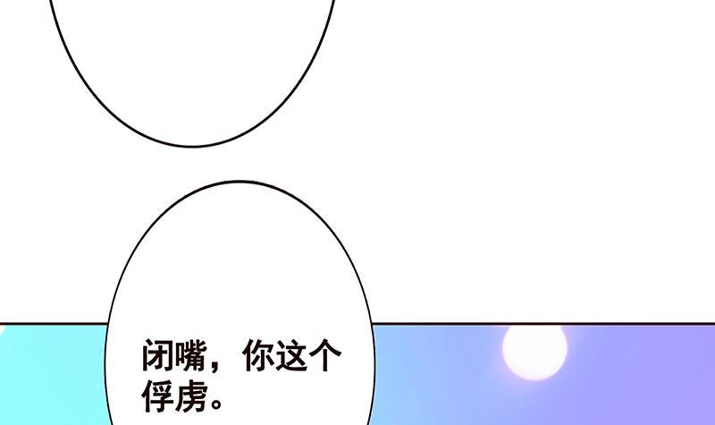 第132话 感谢你的顺风车36