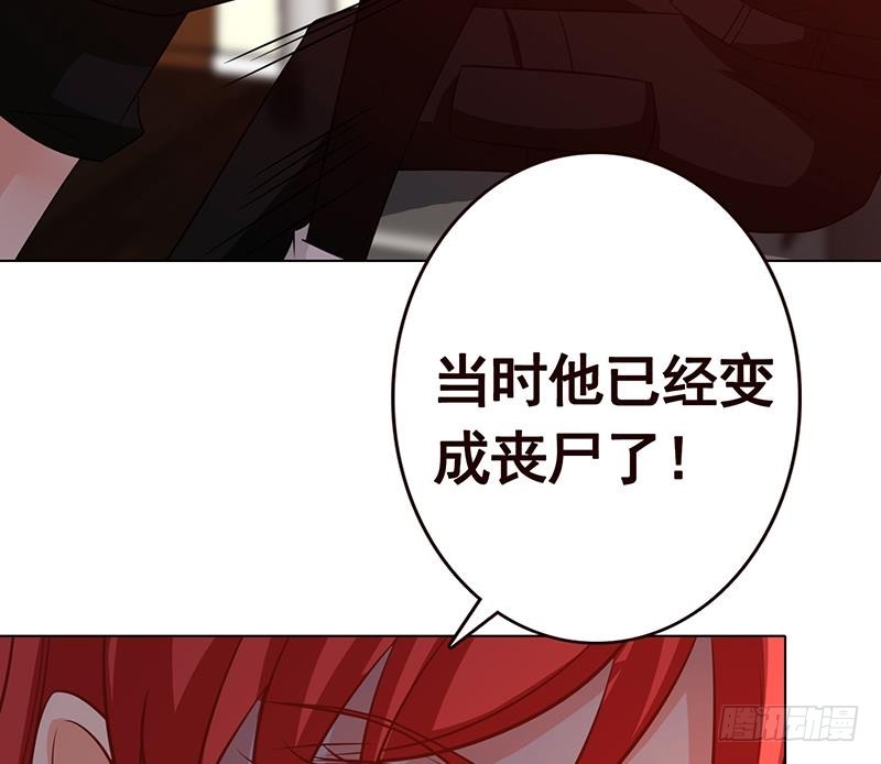 第195话 我只说一次14