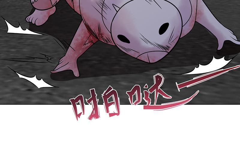 第255话 长青，我们去杀了它5