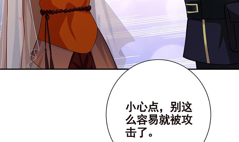 第239话 恐怖医院63