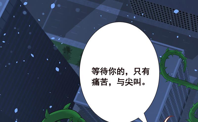 第109话 演技的较量22