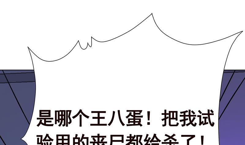 第204话 团队削减计划40