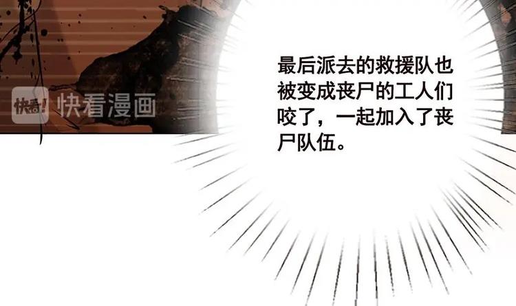 第29话 我凡事必报6