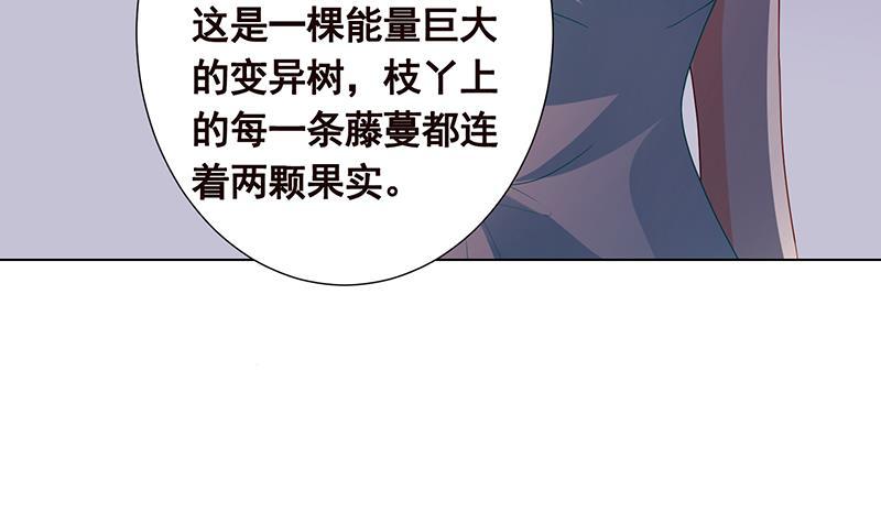 第334话 爱情凡尔赛3