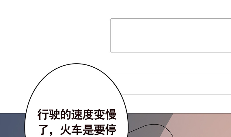 第386话 当面引诱43