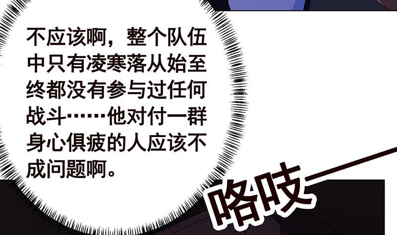 第171话 余生来陪48