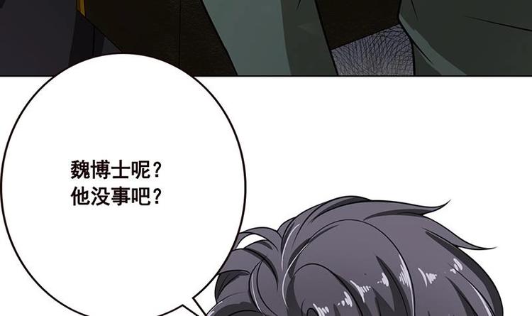 第33话 只有你懂的暗号36