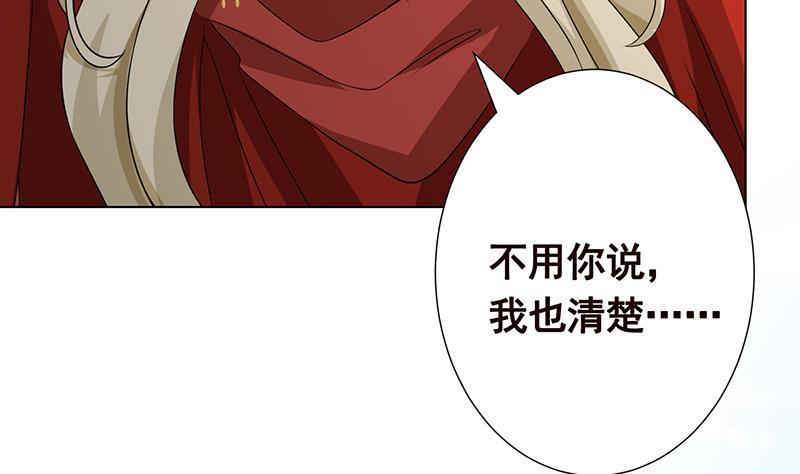 第168话 海市蜃楼2
