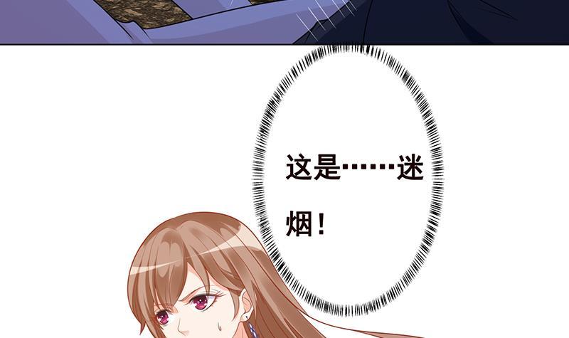 第129话 你们都得死34