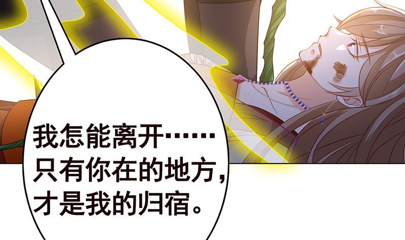 第270话 浴火涅槃21