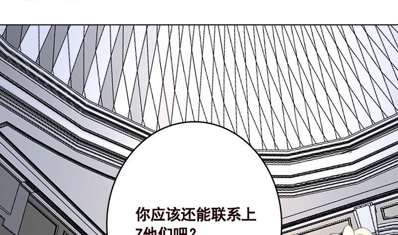 第413话 配合你演出的我28