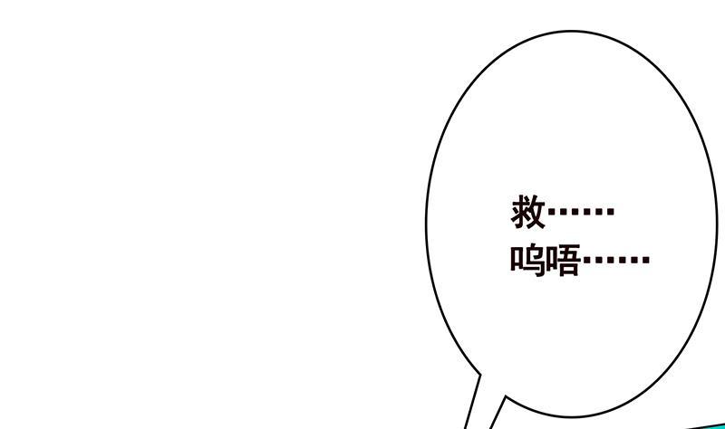 第225话 Love Feeding2