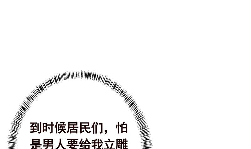 第302话 摧花辣脚7