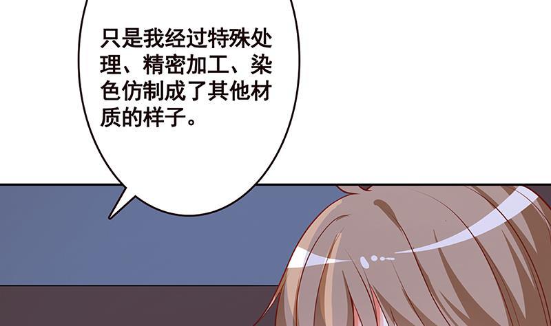 第217话 天空宫殿32