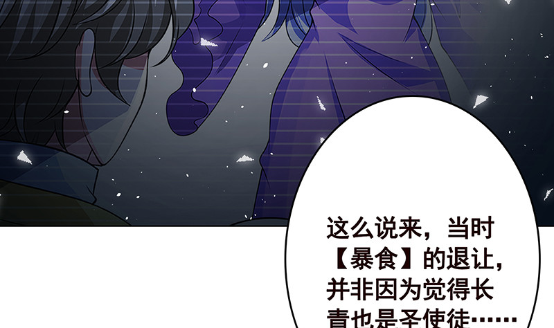 第390话 不要信与你通话的人44