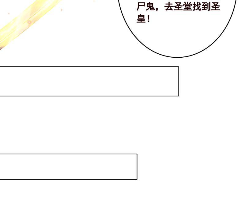 第407话 无间道 眠52